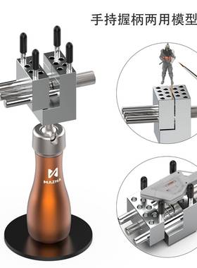 模型工具手持台钳辅可拆小分台钳兵人上色助NMC夹具