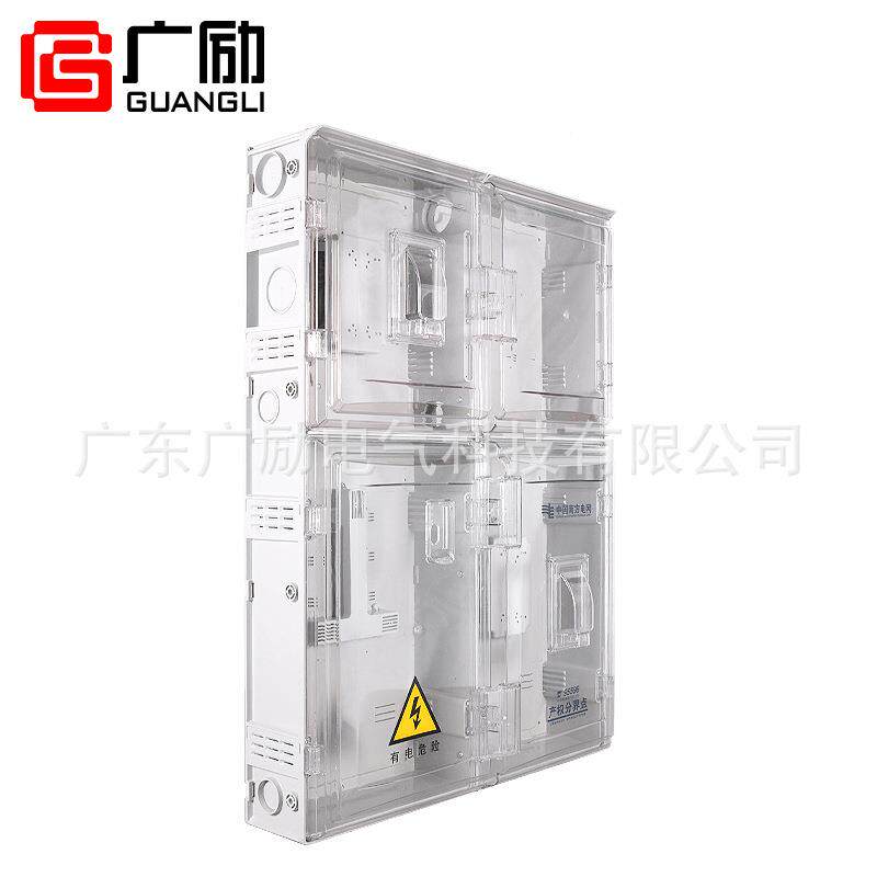 三一位预留互感器非位置电表箱金属费控表箱相电力队施工适费控三