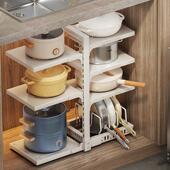 厨房锅具架多层物置架功能收纳锅XTM下架子水多槽落地台面放锅架