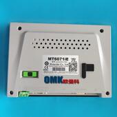 纶工业触0摸屏MT6071IEMT6威07IPMT871MT6070IHIPMT80711IE人机界