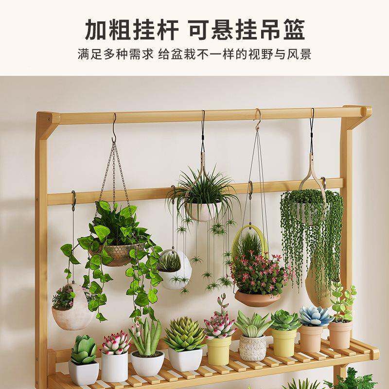 落地式子花架靠240919墙实阳台室内肉置物客厅多吊篮兰花盆植物木