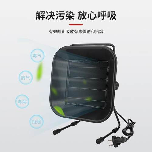 JYW大功493烙铁640率吸烟仪烙铁焊过接焊锡抽烟机30抽风机滤排烟