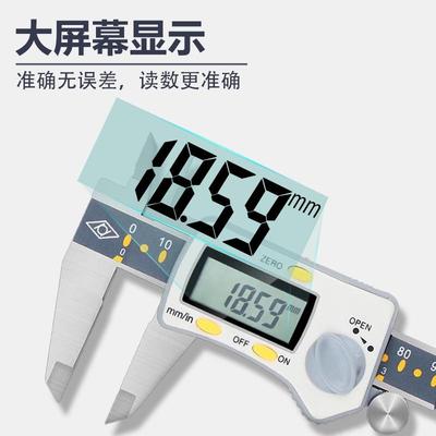 靖江0棱环电子0显卡尺0-1数50-200-300mm海克斯康游120标卡尺0.01