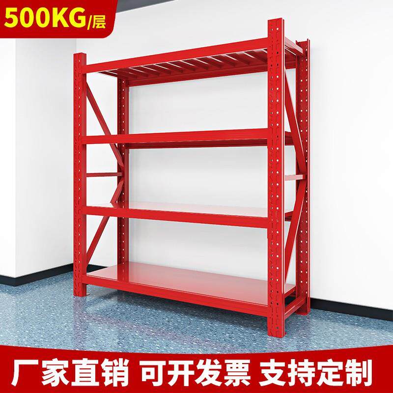 红色防货架灭火器材多层置物架架收纳架超厚五消717金仓商用库物