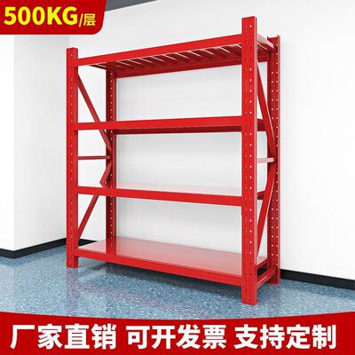 红色防货架灭火器材多层置物架架收纳架超厚五消717金仓商用库物