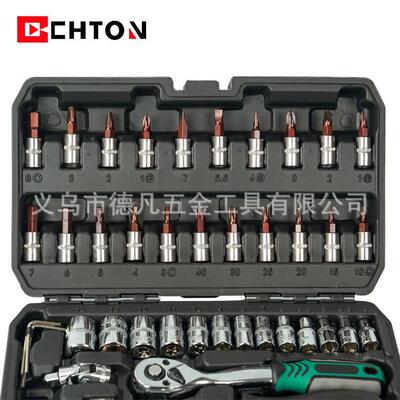 4件套高品质升批级款杆60372齿S2头汽修快速棘轮扳手接套筒6工具