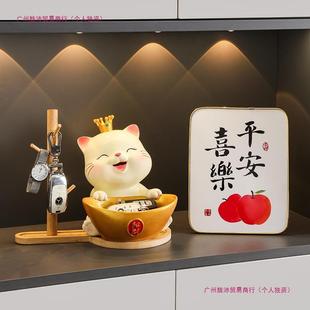 猫入户钥匙关收纳玄件门12351017口柜客厅家居装饰品乔迁新居鞋摆