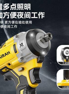 锂电充电扳手冲击脚手木架子工工汽VHL修无手刷电动扳套筒大力风