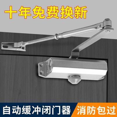 液压缓闭门器关门自动回弹防无品牌/火可调闭门器火冲门动自关门