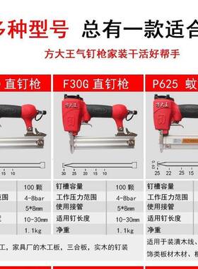 F30直钉枪T5动0气钉枪ST64钢钉枪113排J气码0钉枪蚊钉钉214枪源头