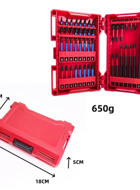 46CS星P梅花形带孔批质头套装黑色S2材抗冲击电动371起子头十字手