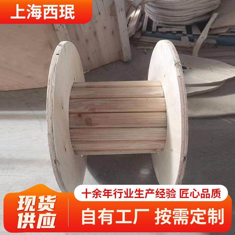 工业级光缆缆胶木盘轴线线盘绕线盘卷电盘电线收纳绞盘工631字轮,电子/电工,卷线盘,淘宝优惠券,粉丝福利购,淘宝优惠卷