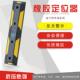 各挡规位格交通橡或橡胶车轮定位器停塑车位车器限器汽车止858退