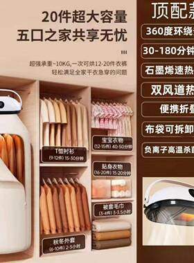 XX-1501负动离子干衣机便携家服式风干全自折叠烘干机用小型宿舍