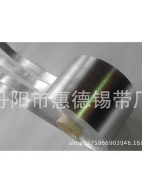 厂家供应种规MZB锡片铅合锡金带焊锡丝格多品质保证