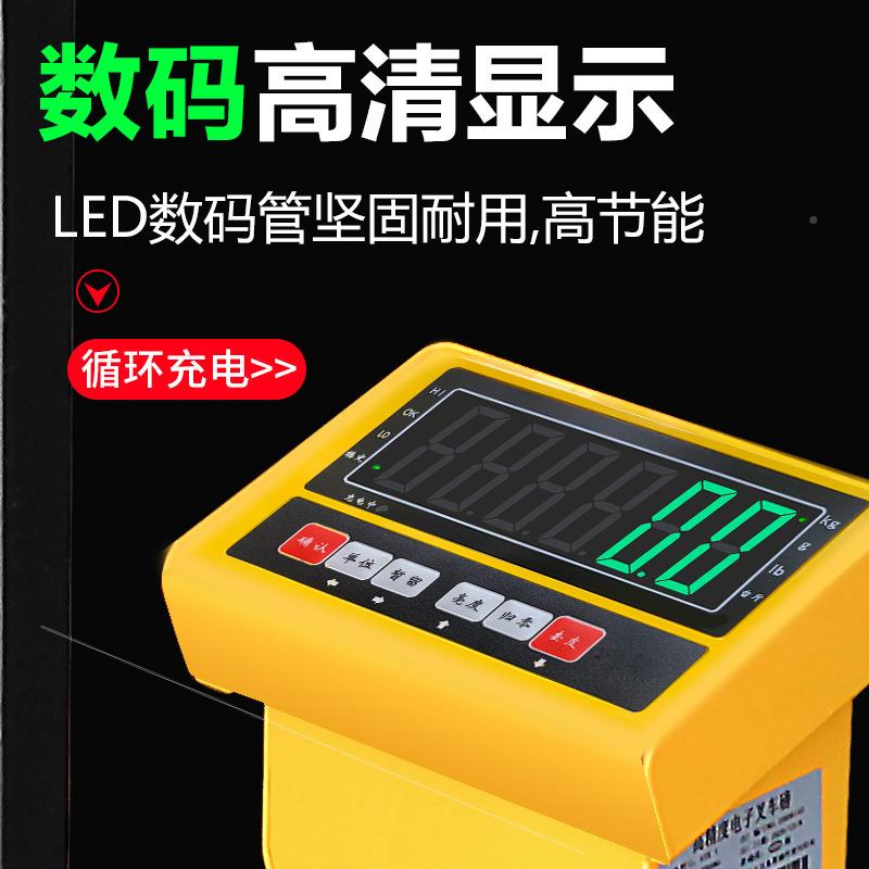 包邮电子称车带叉车3吨拉叉车叉秤手动叉车地牛锂电车托ROZ板手称