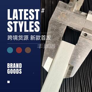 玻223纤维扁条玻纤条箱围栏包塑料方条力玻璃钢耐高温弹护璃栏实