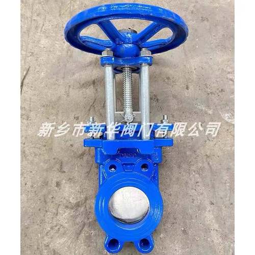 浆液阀球墨铸铁向刀阀闸Z73X-10PQ双密封纸浆阀660洗煤矿浆阀