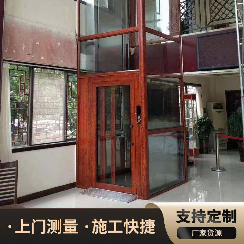 别墅家用电梯观液压电梯光产小工厂KJA二三四五层复式型生跃层家,标准件/零部件/工业耗材,车间地垫,淘宝优惠券,粉丝福利购,淘宝优惠卷