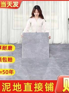 水57124地板贴自粘泥地面地板革铺垫地板室胶防水厚耐磨地胶卧房