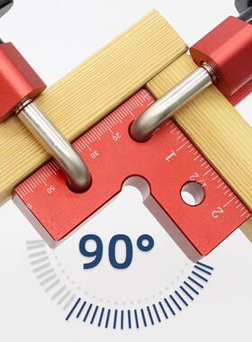 合金直角尺90度尺安固NUR度定尺装，90靠山木工尺木铝工工具