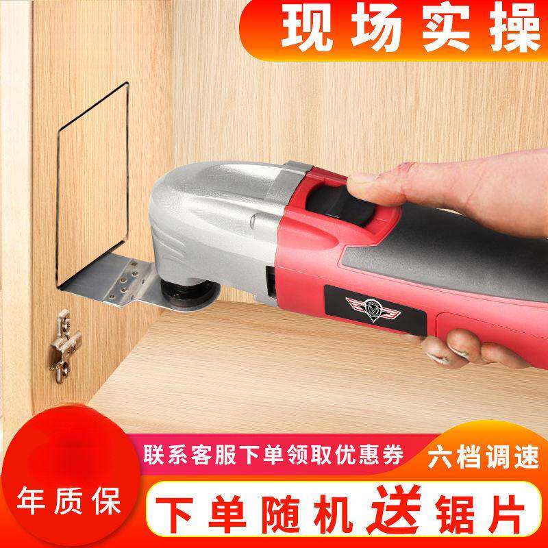 无品牌/多功万用宝修边机开槽割切开孔电铲家用电锯木工能动工具