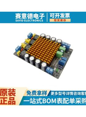 TK2W005TTUK类数字功放板大功率立体声发烧级2X50声道HIFI功放