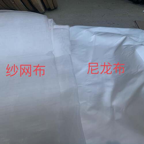巾布晒茶青布茶青晒布粮食晾晒茶尼龙网茶无品牌/巾晾布加工