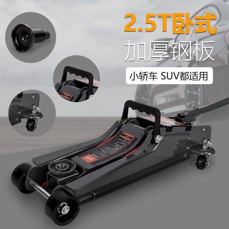 小货汽车3轿车用斤顶t卧式液压油压千XEU双泵三吨车载通用泵换胎,标准件/零部件/工业耗材,车间地垫,淘宝优惠券,粉丝福利购,淘宝优惠卷