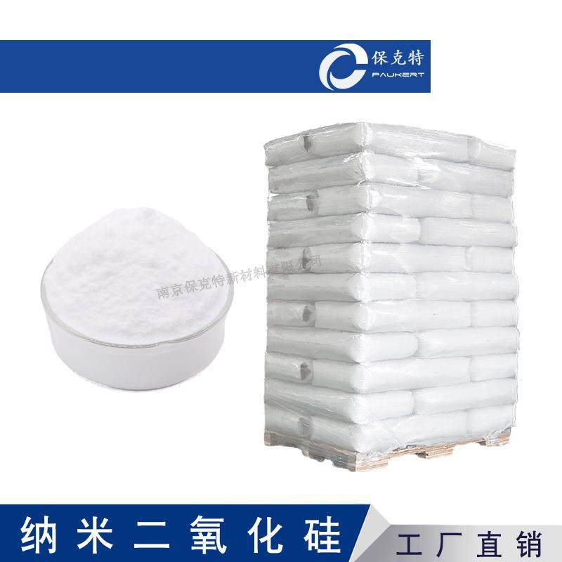 疏水米二氧化高硅表面改性处理亲油性纳米化硅纳S02~R02米SiO2氧