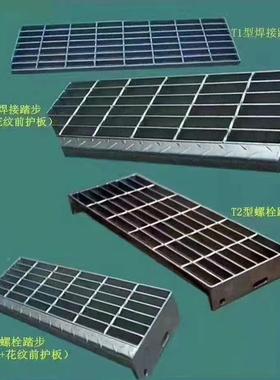 楼梯踏步钢格台阶空防滑建板筑楼梯39952格走人钢梯栅镂槽板脚踏