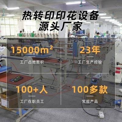 机JCB-17双工位热7熔剥胶机气动下热烫WBU-胶机绣花厂烫膜器设备