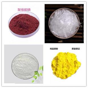 卡-比西林现货供应卡比西林原粉100g/-袋CAS：48056-110946