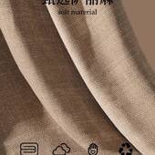 通薄款 F989M57J飘垫窗素台垫用朴简约棉窗麻风格 四季 防滑耐磨卧室