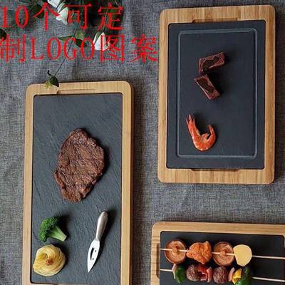 餐盘包邮黑色FBM板岩石板防牛排盘排牛冷盘石板盘菜热菜拼盘石板