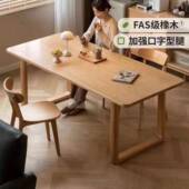新款 实木餐板桌厅餐EKD桌简约寸家用工尺作白蜡原木桌台子