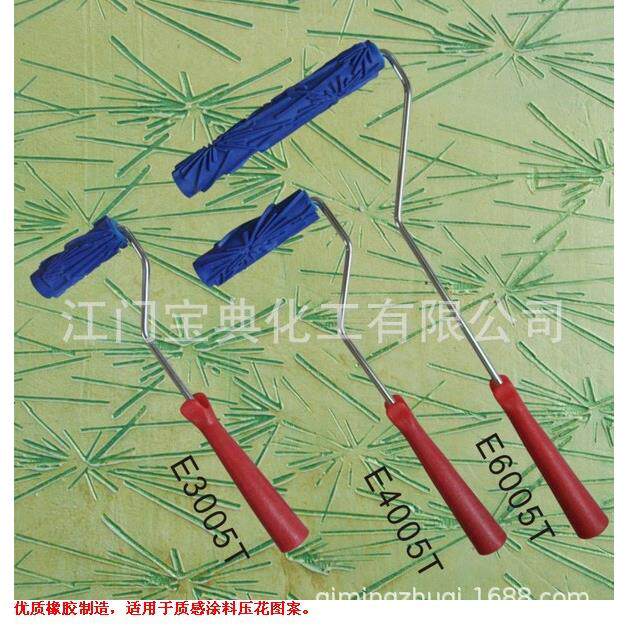 艺术漆滚感硅花藻泥肌理漆压花拉滚筒搭配3001质艺术漆龙纹筒