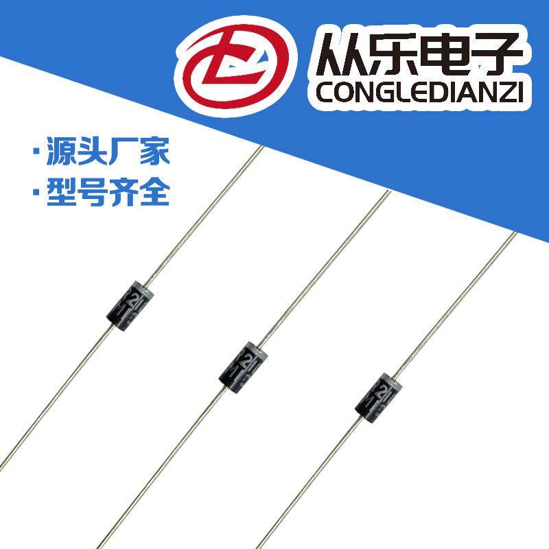 源头肖厂家S2100OVKDO-15直插轴向特基二极管2A/100V2贴片RSS10编