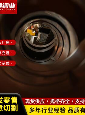 T/T3紫2铜带红铜片铜带铜板条铜皮紫0铜LGG箔0.01-1.mm定做激光加