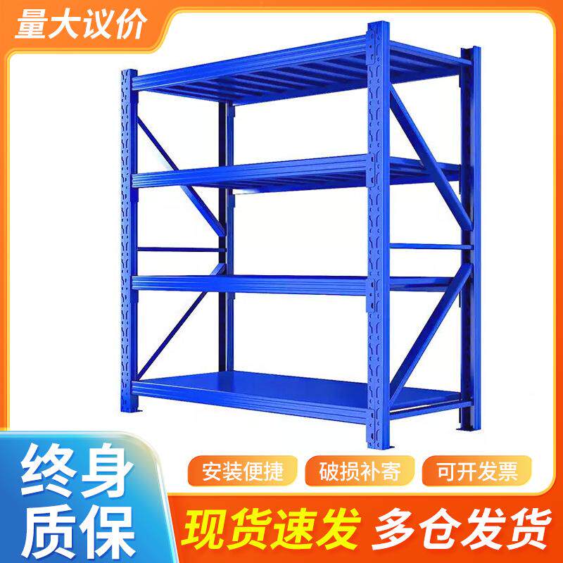 承仓储仓库货多层置物架8重型超强重库房储货物架架物架铁架子