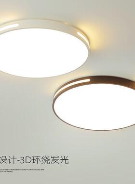 广589东中山ld顶灯灯具家用节能形客厅灯卧室圆超亮护眼lee吸d