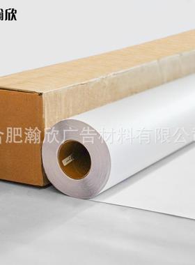 厚细隔纹璃磨砂地板膜加自粘防刮耐磨玻断车贴写真画面保护49632