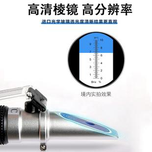 手精持折光仪糖度计盐度检计酒计果测糖ZGY 01仪蜂蜜甜水度浓度测
