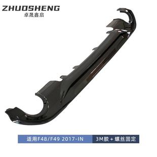 适用于宝马X435M1后唇F48F9改亮黑4P款 尾唇碳纹后扰流板套小包围