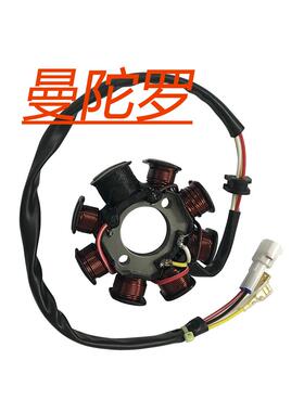 摩车配件子线圈55439204000适用于KTMMS-80022托50300400定450