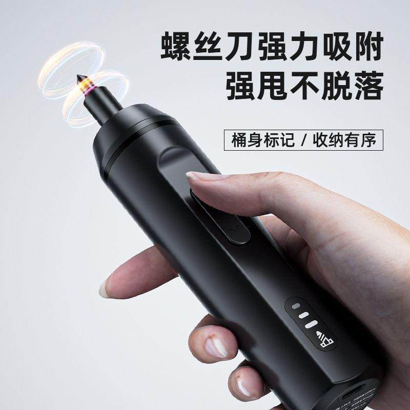 电螺丝多刀套装充电式功能钻小动型家用组合电起子便携MTJ式电批,标准件/零部件/工业耗材,车间地垫,淘宝优惠券,粉丝福利购,淘宝优惠卷