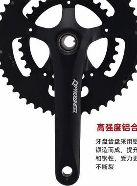 P4ro421/521/wheel浩盟公路车中空一体牙盘速1011铝9合金曲柄中轴