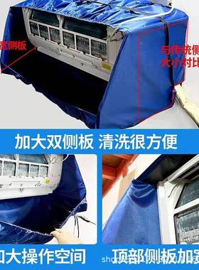 新款F76MH8TS空洗罩接水罩家用挂式防水罩接专业调水袋通用清洗工