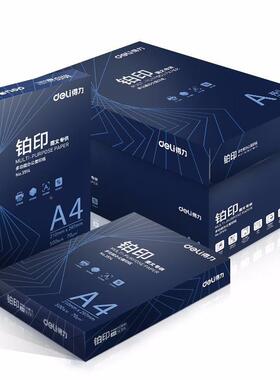 Aas6CfKWT得纸复印07克A4纸打印4纸