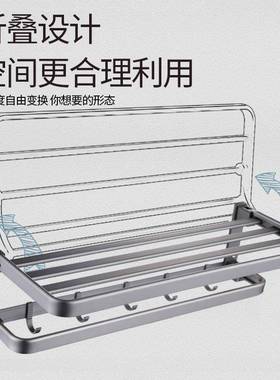 浴室太空铝OQU五件叠套奶白灰色折金活动卫浴五挂件套装浴枪巾架